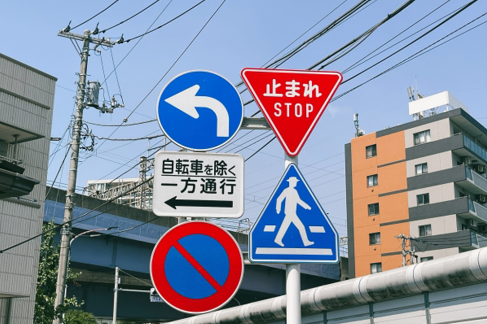 交通安全への啓発