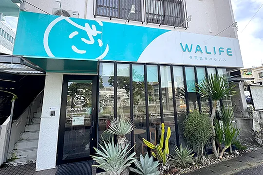 本店