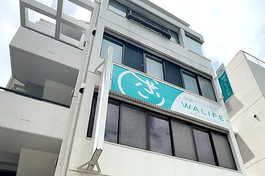 那覇支店