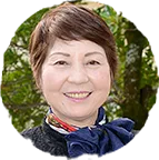 崎山 圭子