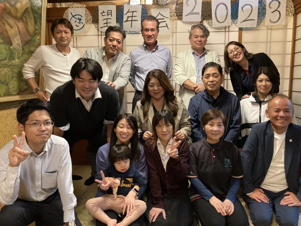 わらいふ2023★望年会